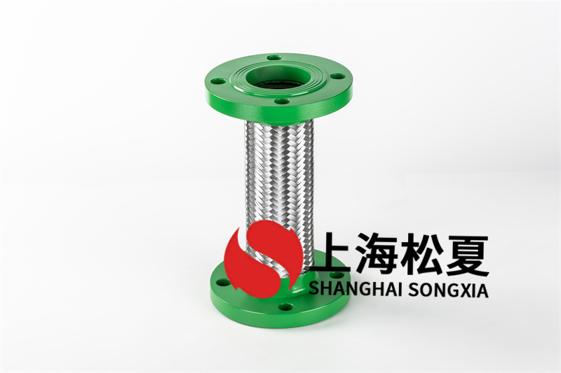 吸收循環泵安裝DN65水管金屬軟管